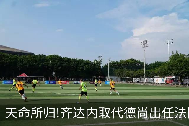 天命所归!齐达内取代德尚出任法国队主帅,姆巴佩转发海报:欢迎回家!