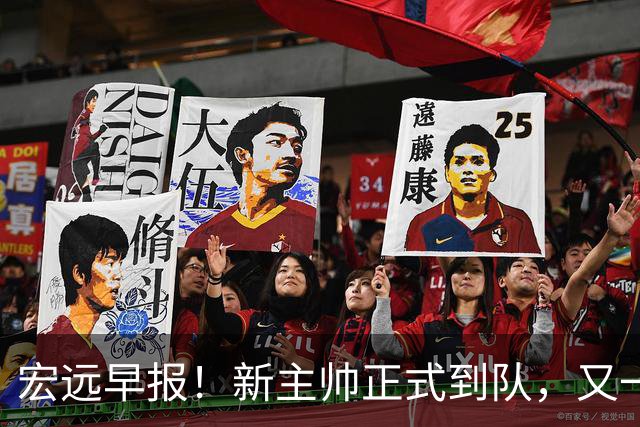 宏远早报！新主帅正式到队，又一人确定离队，威姆斯谈杜锋离任